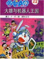 收藏榜第五位作品海报占位图